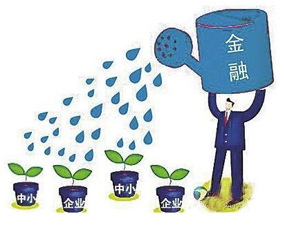 利好！我國(guó)部署進(jìn)一步緩解小微企業(yè)融資難融資貴