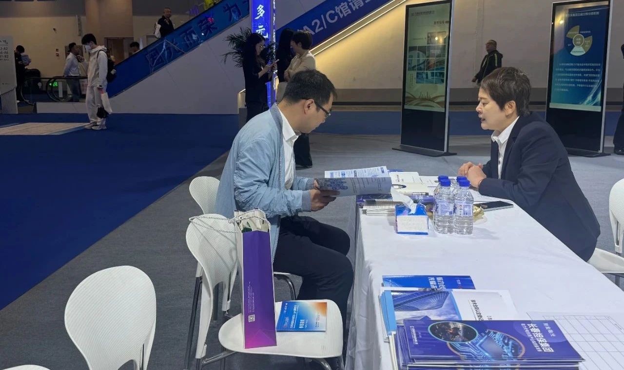 長春金控集團積極參與2025長春光博會